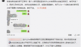 吃瓜最新事件爆料男女,吃瓜群众揭秘男星与女星神秘恋情